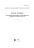 ГОСТ 11504-73 Битумы нефтяные. Метод определения количества испарившегося разжижителя из жидких битумов 2025 год. Последняя редакция