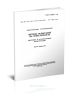 ГОСТ 30247.1-94 Конструкции строительные. Методы испытаний на огнестойкость. Несущие и ограждающие конструкции 2025 год. Последняя редакция