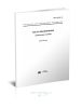 ГОСТ 21743-76 Масла авиационные. Технические условия 2025 год. Последняя редакция