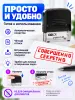 Штамп с шуточной надписью "Совершенно секретно" (красный)