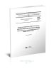 ГОСТ 33142-2014 Дороги автомобильные общего пользования. Битумы нефтяные дорожные вязкие. Метод определения температуры размягчения. Метод Кольцо и Шар 2025 год. Последняя редакция