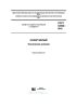 ГОСТ 33222-2015 Сахар белый. Технические условия 2025 год. Последняя редакция
