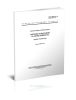 ГОСТ 30247.0-94 Конструкции строительные. Методы испытаний на огнестойкость. Общие требования 2025 год. Последняя редакция