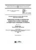 ГОСТ 8.586.2-2005 Государственная система обеспечения единства измерений. Измерение расхода и количества жидкостей и газов с помощью стандартных сужающих устройств. Часть 2. Диафрагмы. Технические требования 2025 год. Последняя редакция