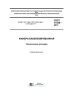 ГОСТ 11539-2014 Фанера бакелизированная. Технические условия 2025 год. Последняя редакция