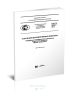ГОСТ Р 56391-2015 Услуги для непродуктивных животных. Содержание непродуктивных животных в городских условиях. Общие требования 2025 год. Последняя редакция