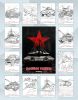 Календарь-раскраска настенный, перекидной "Военная техника" на 2027 год
