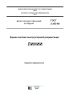ГОСТ 2.303-68 Единая система конструкторской документации. Линии 2025 год. Последняя редакция