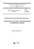 ГОСТ 2.314-68 Единая система конструкторской документации. Указания на чертежах о маркировании и клеймении изделий 2025 год. Последняя редакция