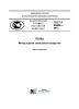 ГОСТ Р 55908-2013 Полы. Метод оценки скользкости покрытия 2025 год. Последняя редакция