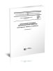 ГОСТ 33079-2014 Конструкции фасадные светопрозрачные навесные. Классификация. Термины и определения 2025 год. Последняя редакция