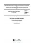 ГОСТ 32803-2014 Бетоны напрягающие. Технические условия 2025 год. Последняя редакция