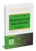 Моделирование системы защиты информации. Практикум