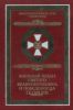 Военный орден Святого Великомученика и Победоносца Георгия. Именные списки 1769-1920. Биобиблиографический справочник