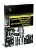 Основы автоматизации производств нефтегазохимического комплекса: Учебное пособие