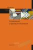 Управление страховым бизнесом: учебное пособие