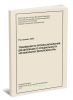 Требования по профессиональным дисциплинам по специальности «Музыкальная звукорежиссура» : учебное пособие для студентов, обучающихся по специальности «Музыкальная звукорежиссура»