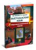 Вьетнамский язык: общественно-политический перевод: учебное пособие для продолжающих + CD