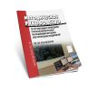 РД 153-34.0-03.504-00 Методическое руководство по организации и проведению психофизиологических обследований персонала энергетических предприятий 2025 год. Последняя редакция