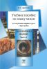 Учебное пособие по языку хинди. Экономический перевод. В 2 ч. Экономика Индии. Ч. 1