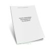 Эвакуационные мероприятия на объекте. Учебное пособие