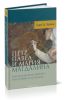 Петр, Павел и Мария Магдалина. Последователи Иисуса в истории и легендах