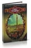 Санкт-Петербург. 1703-2003. Комплект из 3-х книг