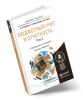Бюджетный учет и отчетность. В 2-х томах: учебник и практикум для бакалавриата и магистратуры (Комплект)