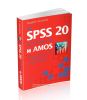 IBM SPSS Statistics 20 и AMOS: профессиональный статистический анализ данных
