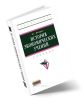 История экономических учений (4-е издание, переработанное и дополненное)