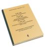 Дополнения к наставлениям по стрелковому делу: 7,62-мм автоматы Калашникова АК и АКС, 7,62-мм модернизированные автоматы Калашникова АКМ и АКМС, 7-62-мм ручные пулеметы Калашникова РПК и РПКС