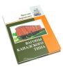 Вагоны канадского типа