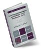 Конституционное право зарубежных стран. Особенная часть