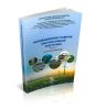 Инновационное развитие альтернативной энергетики. В 2-х частях. Часть 2