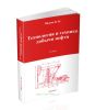 Технология и техника добычи нефти