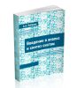 Введение в анализ и синтез систем