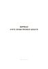 Журнал учета лекарственных средств