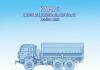 КАМАЗ-4350(4х4),5350(6х6),6350(8х8). Альбом схем
