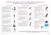 Комплект плакатов "Охрана труда. Вредные факторы рабочей среды на ж/д транспорте" (комплект 25 шт., 80х59 см)