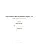 Магистральный грузовой двухсекционный тепловоз 2ТЭ25А. Руководство по эксплуатации. Часть 1. Техническое описание 2ТЭ25А РЭ