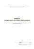 Журнал технического состояния оборудования
