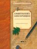 Алфавитная книга записи обучающихся