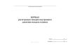 Журнал регистрации замеров внутреннего давления воздуха в шинах