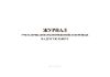Журнал учета приказов (распоряжений) о переводе на другую работу