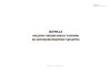 Журнал выдачи специальных талонов на автотранспортные средства