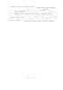 Протокол заседания военно-врачебной комиссии по определению (пересмотру) категории годности (Форма N 6)