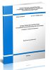 СП 247.1325800.2016 Следственные изоляторы уголовно-исполнительной системы. Правила проектирования 2025 год. Последняя редакция