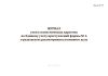 Журнал учета статистических карточек по Единому учету преступлений формы № 6 о результатах рассмотрения уголовного дела (Форма №59)