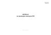 Журнал по приварке выводов ЭХЗ