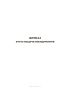 Журнал учета выдачи инструментов